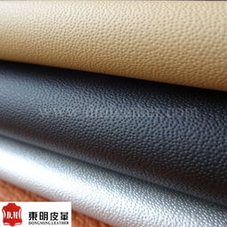 针孔纹超纤皮 汽车内饰与电子产品皮革的优选材料
