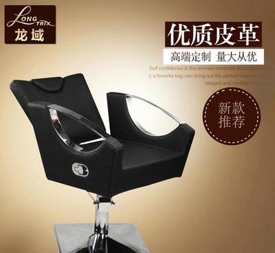 龙域新款美发椅 专业理发店的性价比之选