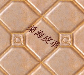 从皮革到电路 高端PU软包革厂家的跨界转型与电子产品销售新机遇