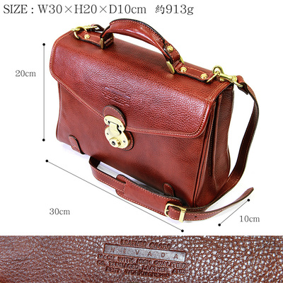 轻奢通勤伴侣 Aska 男士皮革商务包袋